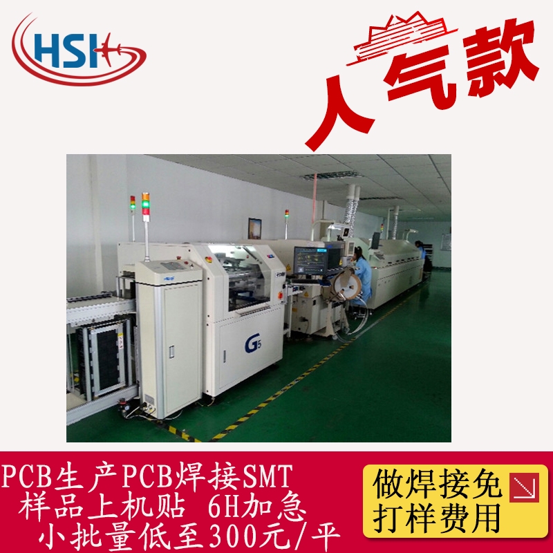 LEDSMTNƬӹ PCBDIPӹ ·庸Ӽӹ 䓾W(wng)