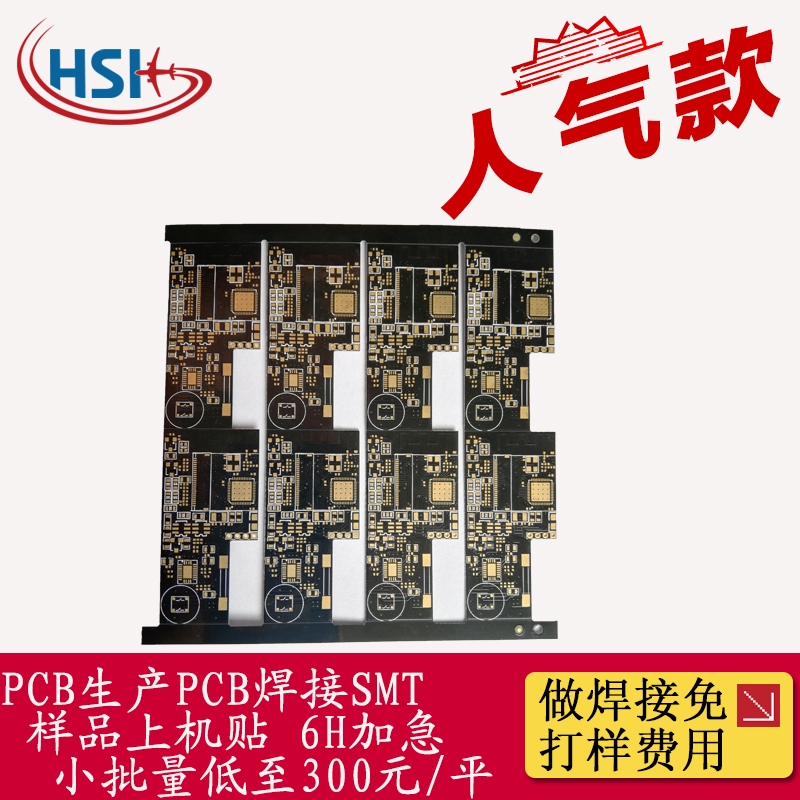 ߾ܶPCB· GBAä迹僽ˇa(chn)