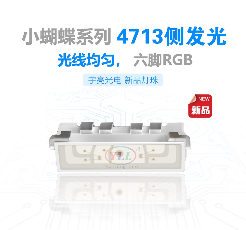 NƬ4713RGB飬(c)l(f)Դ0.2W Сʼt20-630{