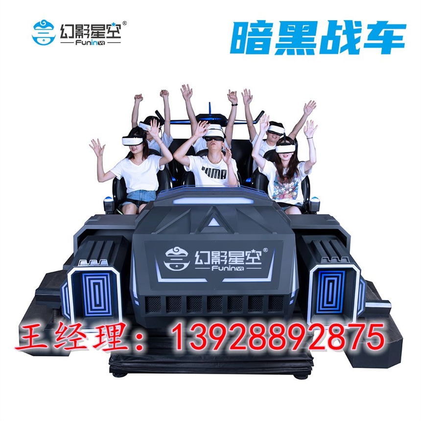 ̈VRO(sh)䰵ڑ(zhn)܇6 VR[NģMw(yn) VR@