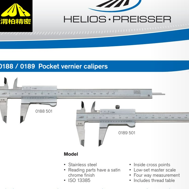 Helios preisserC(j)еΘ(bio)ߵıоt̎-μؾ