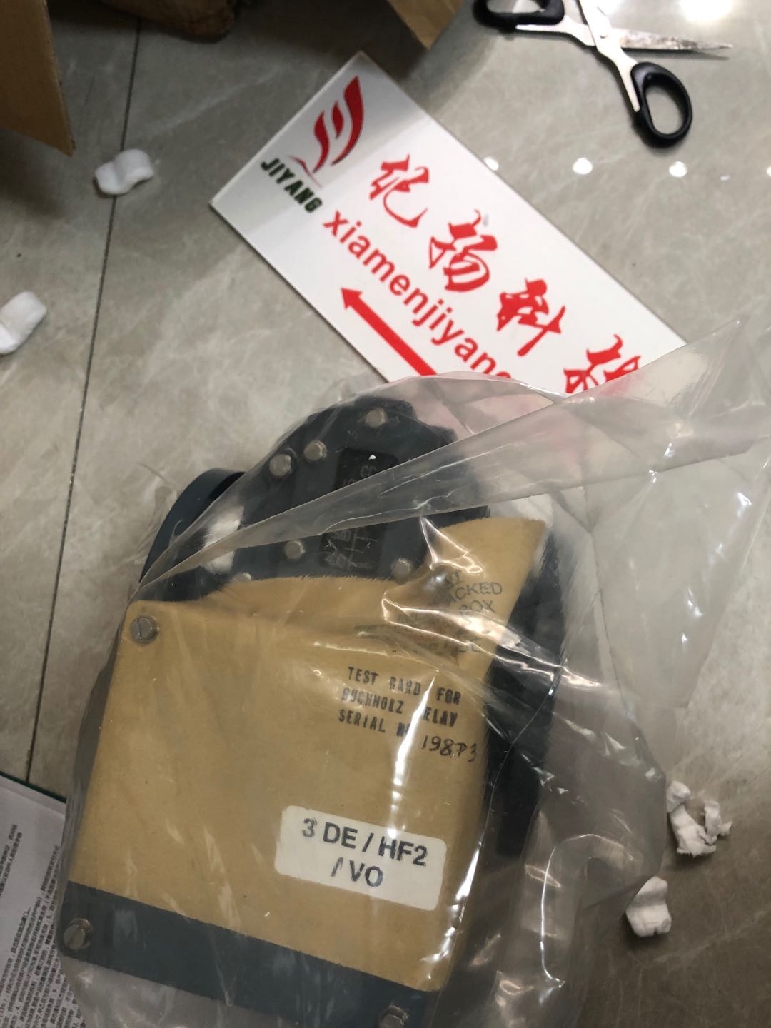 Ropex    B-075480
