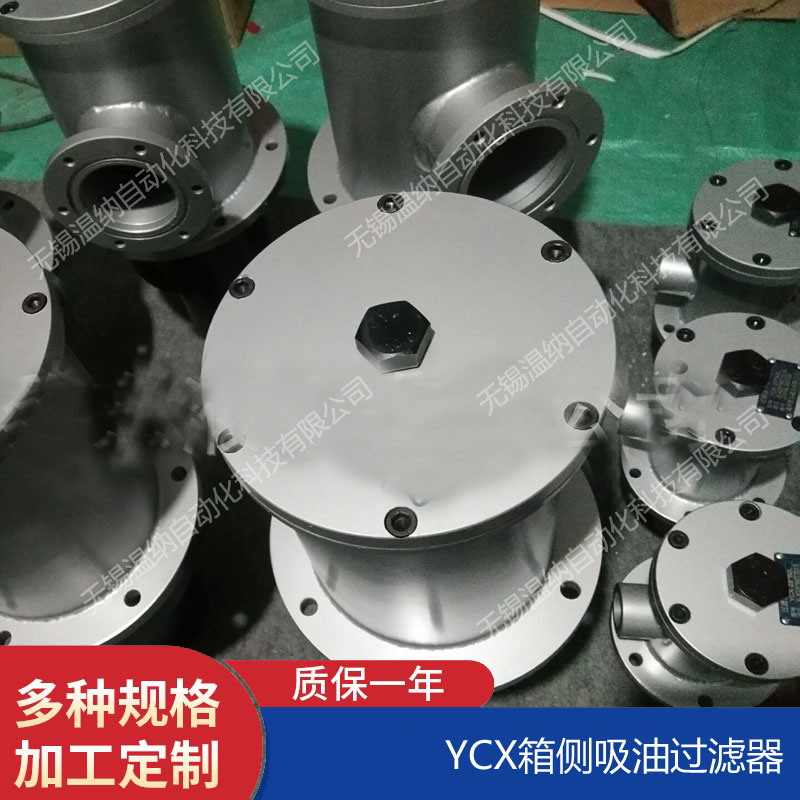 YCX-1600*80FC YCX-1600*180FC^(gu)V