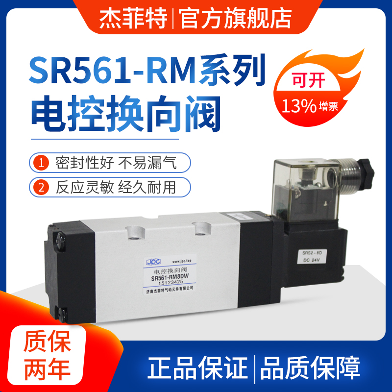 SR561-CS45DW SR561-CS48DW  JPCϽܷSR늴y