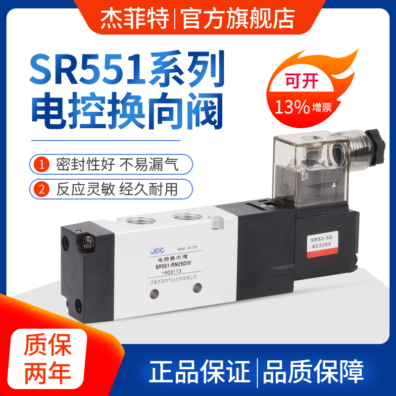 SR551-CS35DW SR551-CS38DW  JPCϽܷSR늴y