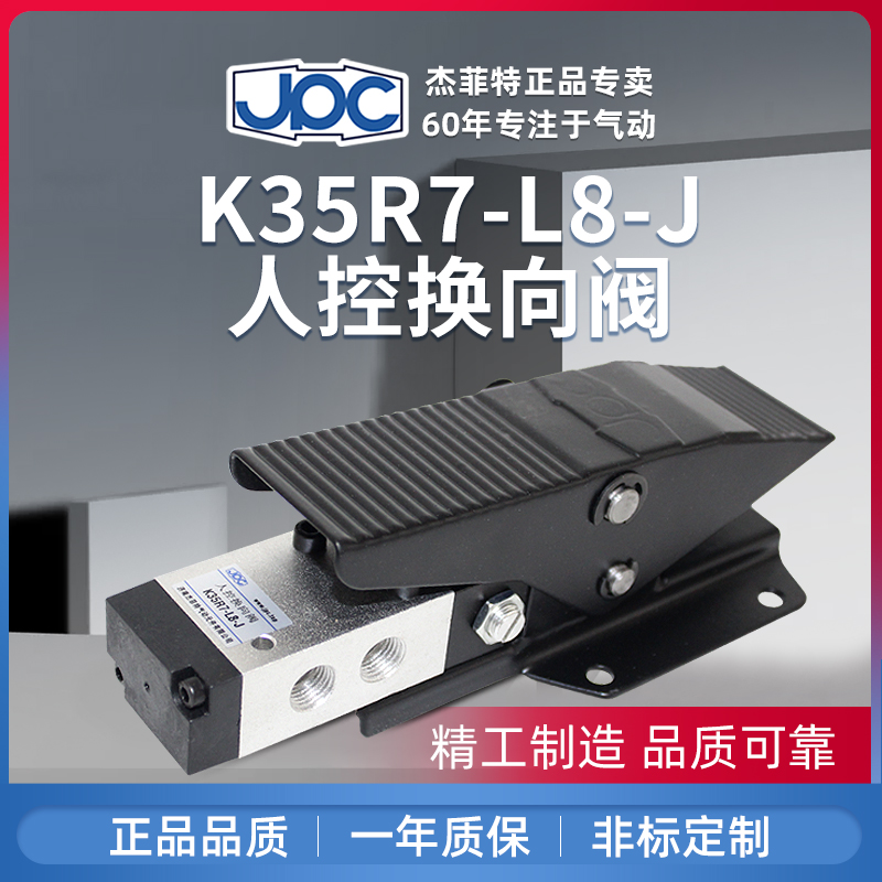 K24JR7-L8 K35R7-L8Y-J JPCϽܷ_̤y