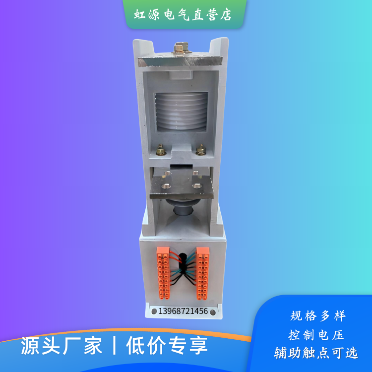 Դ HYZ1-6KV/2500A Vtս|