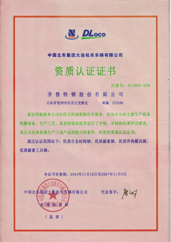 SAE4330|SAE4330V|A|ʯ@b|ABSJ(rn)C|呴X݆|DN