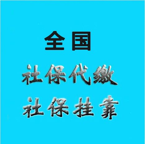kտ籣տU(xin)һIտֹ˾籣U