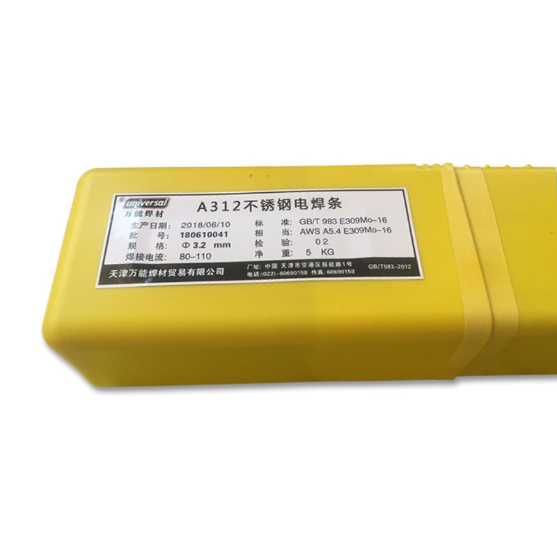 E2209p಻P䓺l E2209-16p಻P䓺l 2209l