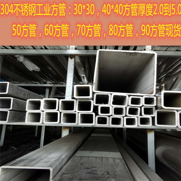 304P䓹I70x70x5Ѓr