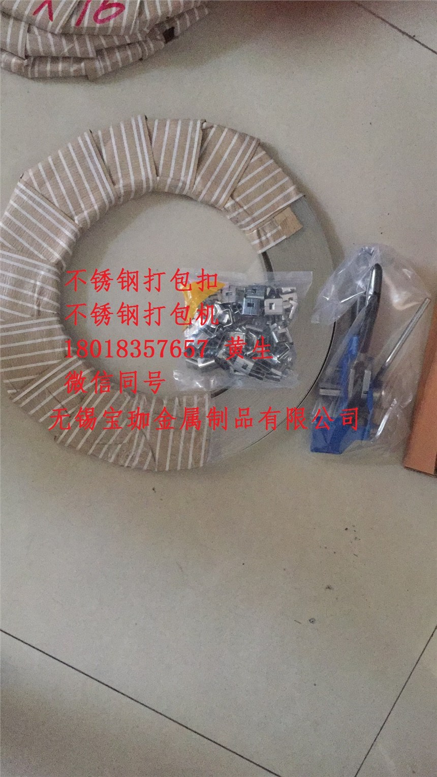 ӳ304P䓲/0.05MMP䓲r