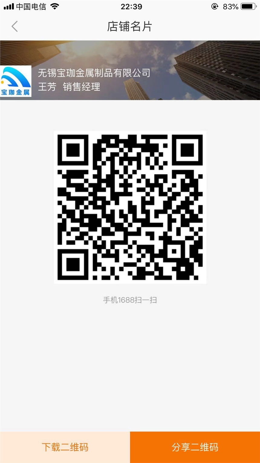 oݷy0.03mmP䓏䓎r