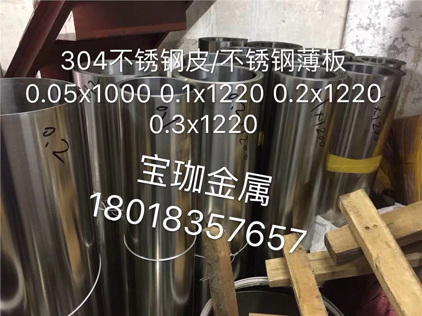 Ͼ304P䓲/0.05MMP䓲r