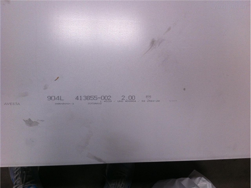CuNi90/10~懻䓰岻P䓏ͺϰӹ