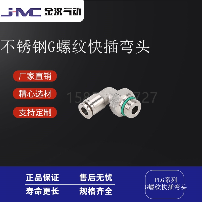 P304ӿٿ^PLGݼy叝^