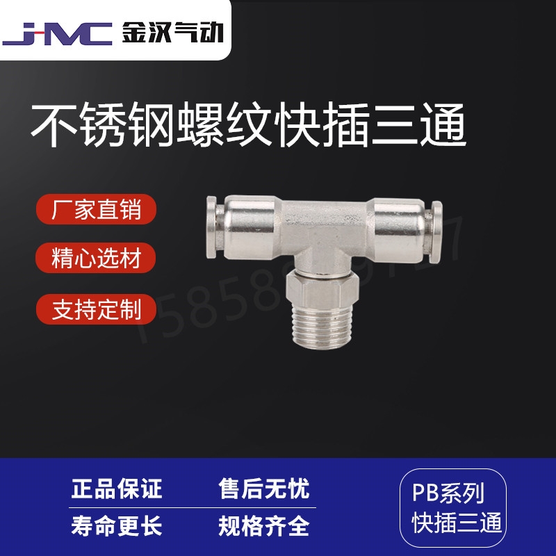 P304ӿٿ^PBݼyͨ