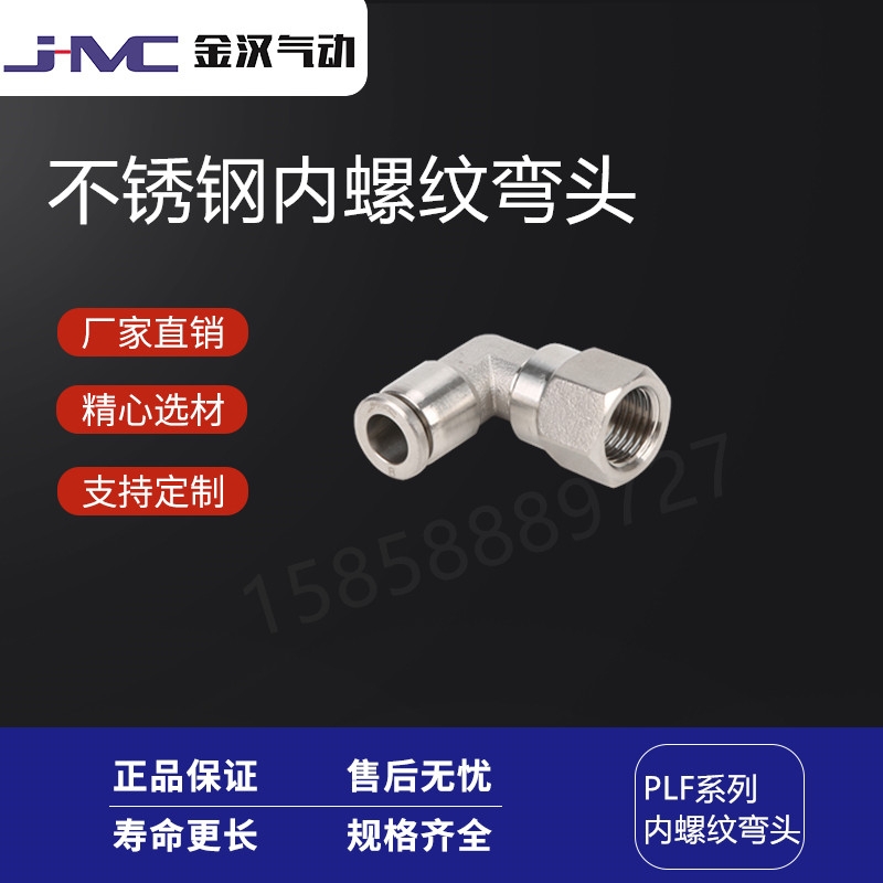 P304ݼy叝^PLFӿٿ^
