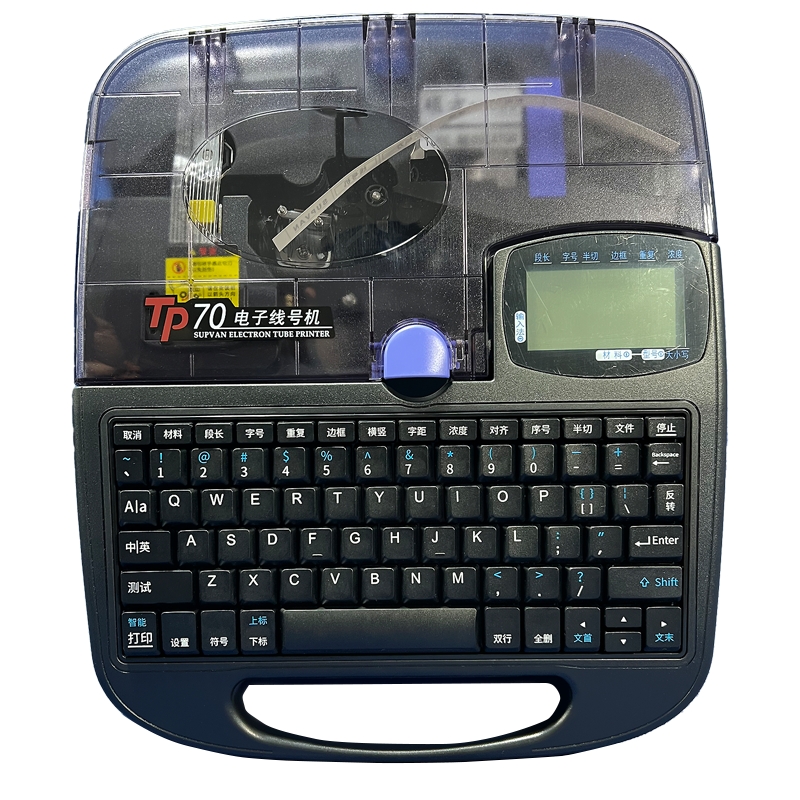 T̖CTP70X{̖ӡ֙Cñ̖C