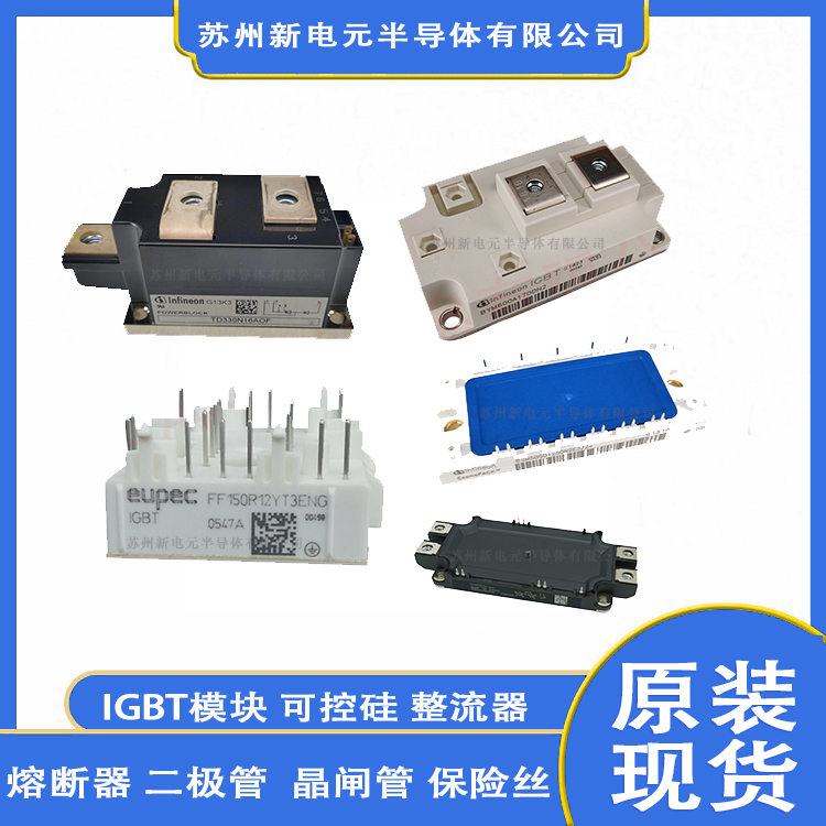 MCMA700P1600CAȫSCRģKIXYSِ˹