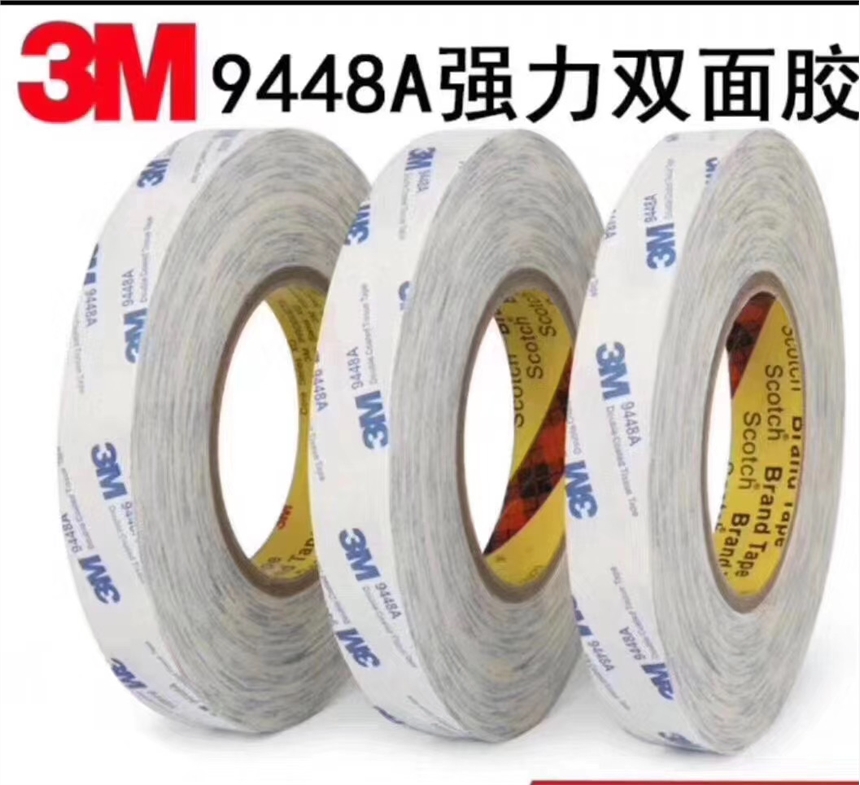 3M9750+3M9760+3M4490lr-r񃞻