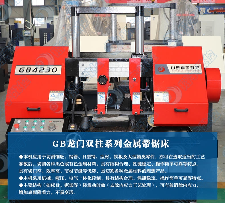 GB4230َ䏴 SֱN  Ҏ(gu)Rȫ