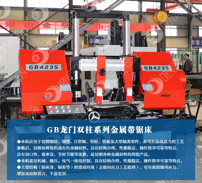 GB4235Pʽ䏴/َ䏴/pʽ䏴 |(zh)r(yu)