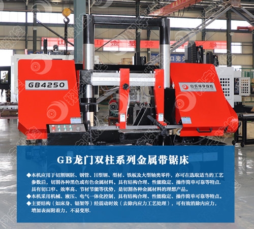 GB4250䓽и䏴 ܶȸߡB(yng)סp