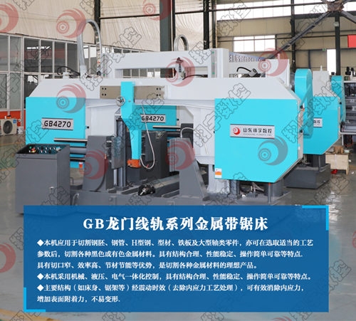 GB4270ͽَ䏴 _Թ(sh)