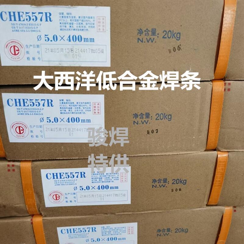 ĴCHE557RJ557RЉOõͺϽ䓺lE8015-Gl