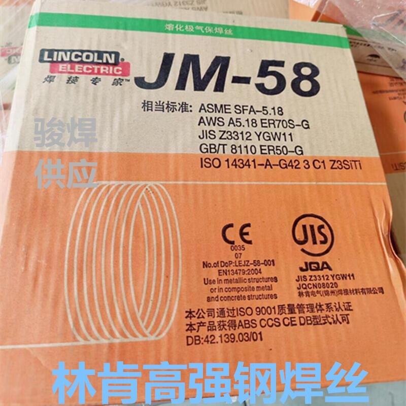 ER70S-G~zER50-G(bio)ⱣzJM-58ߏ䓺z