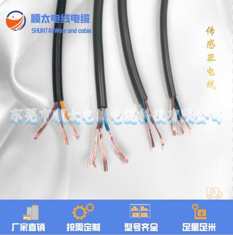 |ݸ̫|(bio)22AWG3о늾~16/0.16MM OD5.0MM