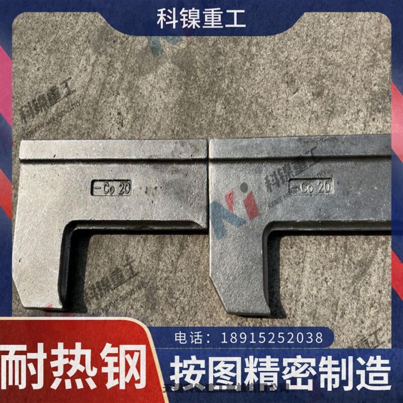 TZG40Cr25Ni20Si2T嶨