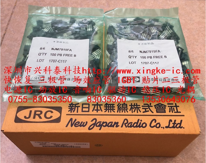 JRCձo(w)˷(wn) NJM7905 NJM7912 NJM7915 NJM7918