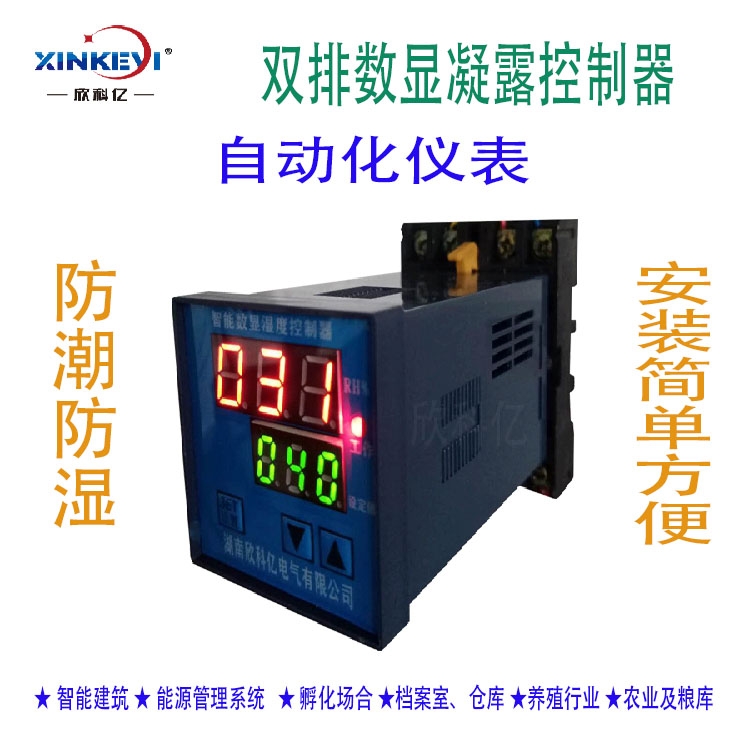XKY-CW200Shȿ՚ȱO