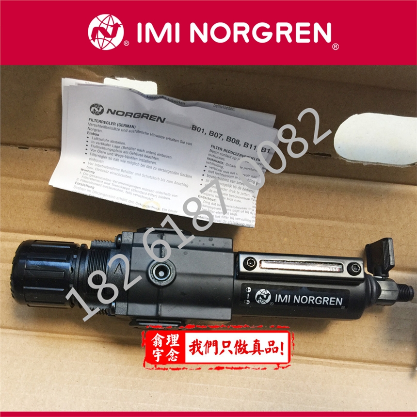 ZNORGREN/B74G-4AK-QD3-RMN^V/{y