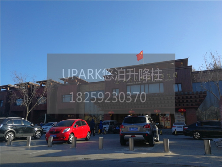 UPARK ȫԄ·r