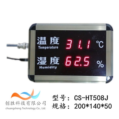 CS-HT508JĻ؝ӛ䛃x}C؝ȔԄӛ䛃xRS485