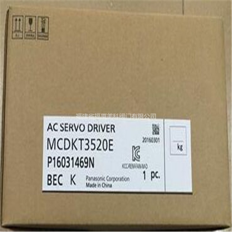 PanasonicŷӿMCDKT3520E