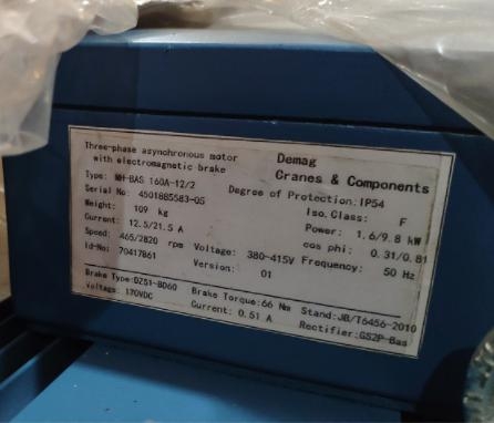 DEMAGRx܇늙CMH-BAS 160A-12/2 IP54 1.6/9.8KW