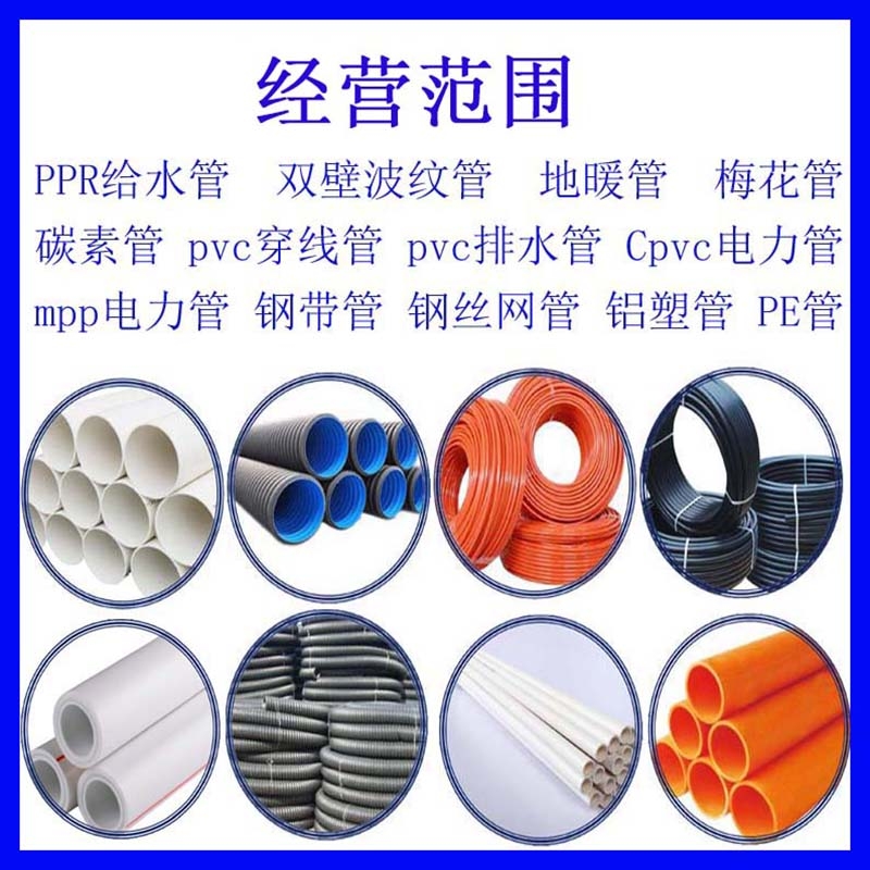 cpvcCPVC񴩾 200PVC·߉