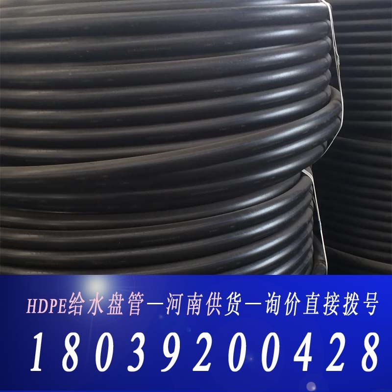 hdpeܵVÝعֱ100mmʩ