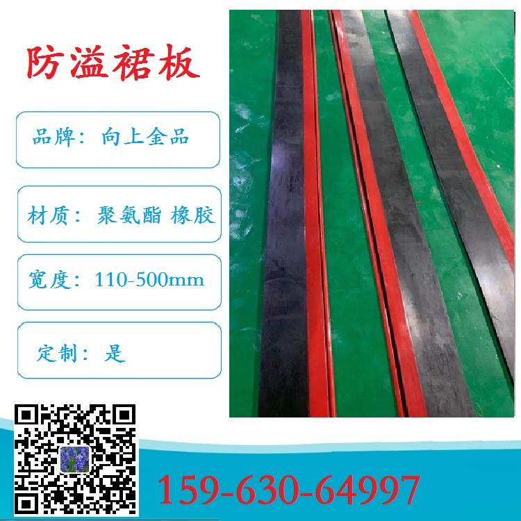 350x15ȹ߅ ϲ۷ȹ  ֱ pӵ180mm