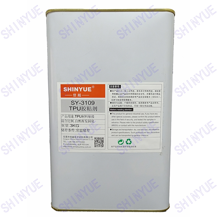 Խ SY-3109TPUճӌ܄z