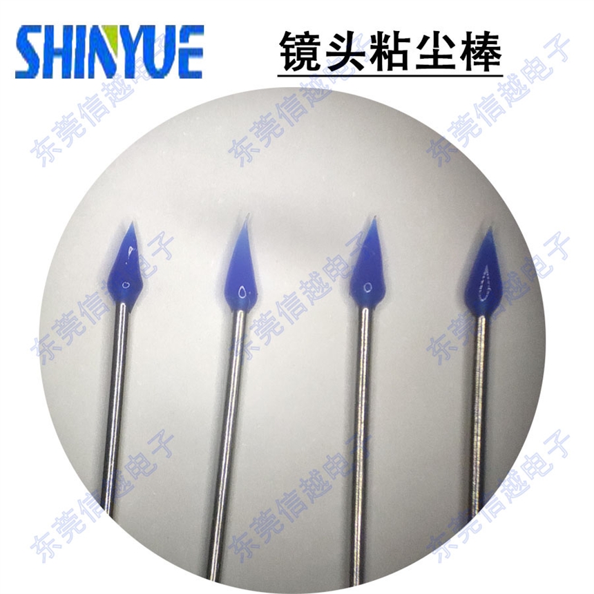 Gel stick ESDճmzABSUճm zRƬzճm