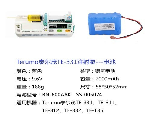 Terumo̩ïTE-331ע늳l(f)r(ji)