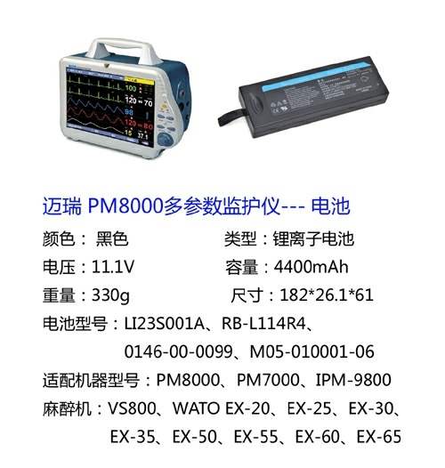 ~PM8000(sh)O(jin)o(h)x늳جF(xin)؛r(ji)