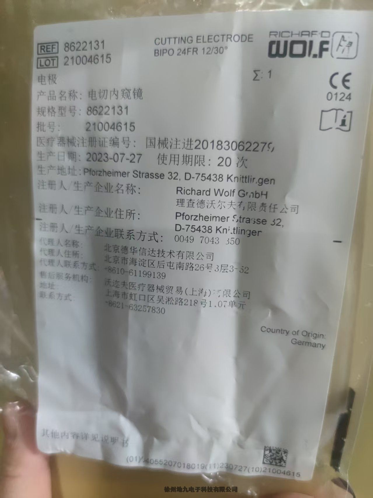 и늘OЃ(ni)QR8622131l(f)r(ji)NȫNۿ