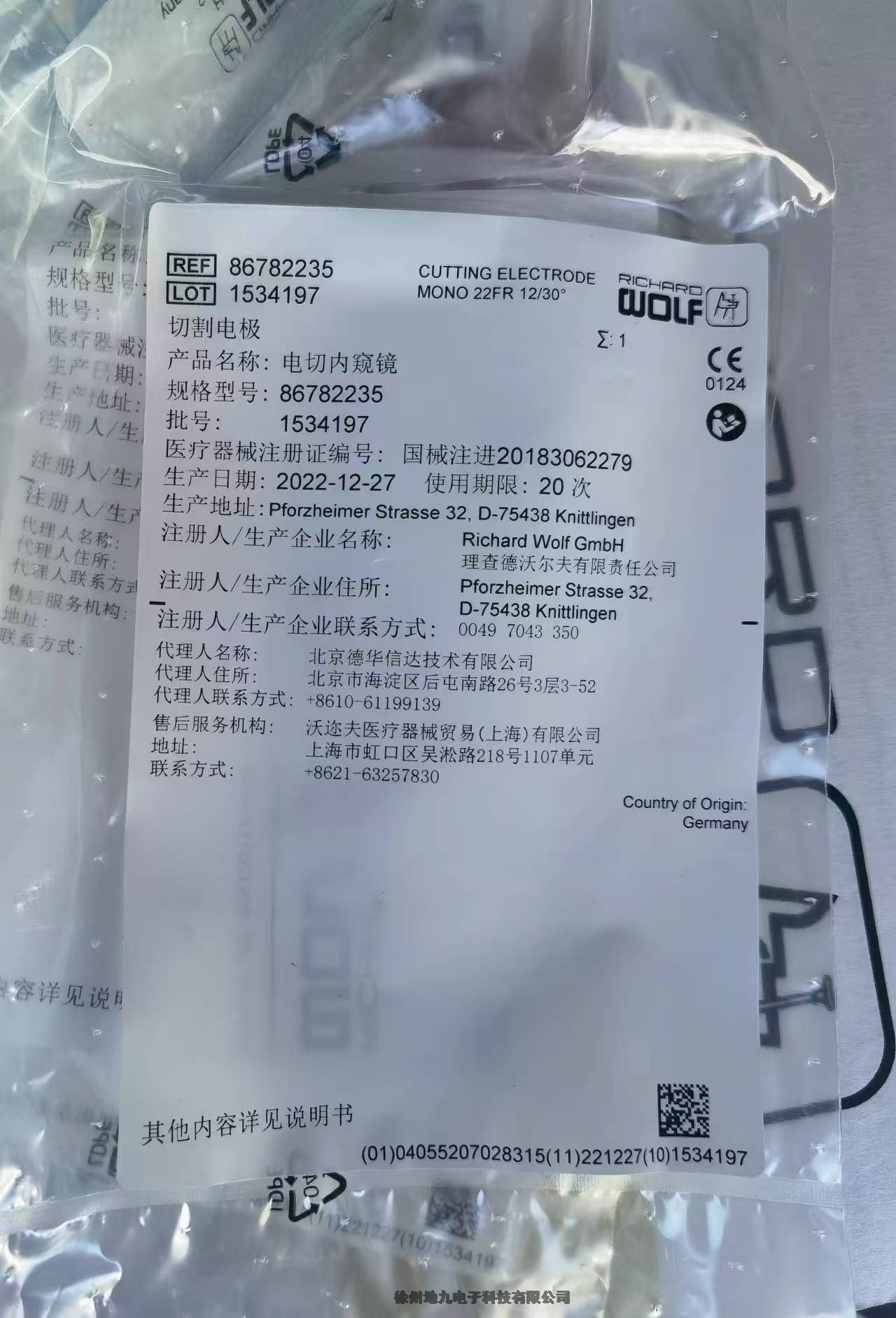 WOLFи늘OЃ(ni)QR86782235l(f)r(ji)NȫNۿ