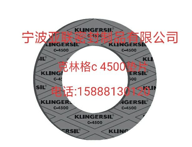 klingerc4500ĴMڿָ|Ƭʯމ|Ƭ